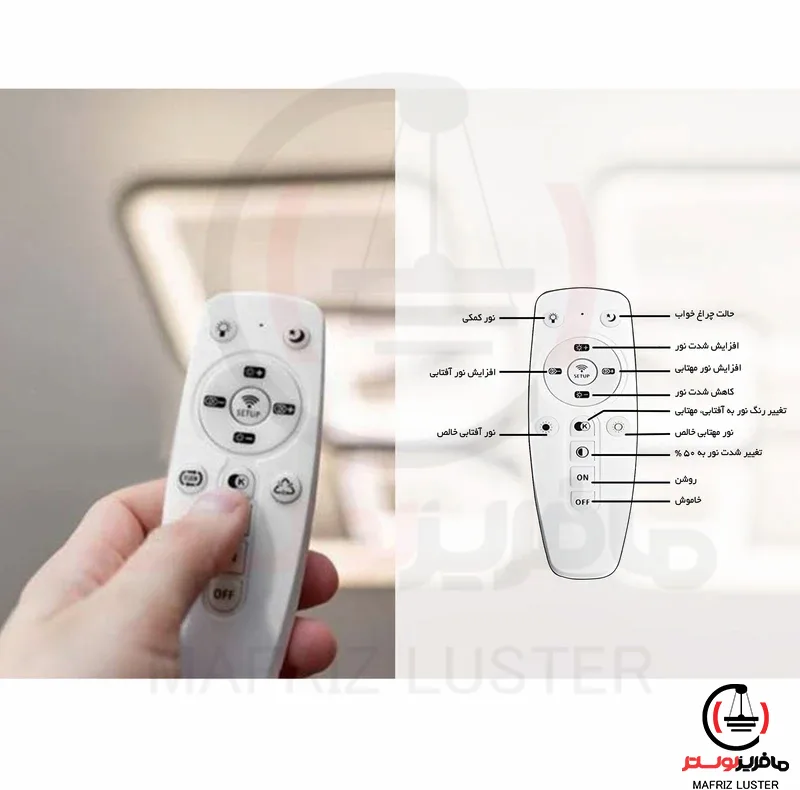 لوستر مافریز مدل مدرن کد ACK150