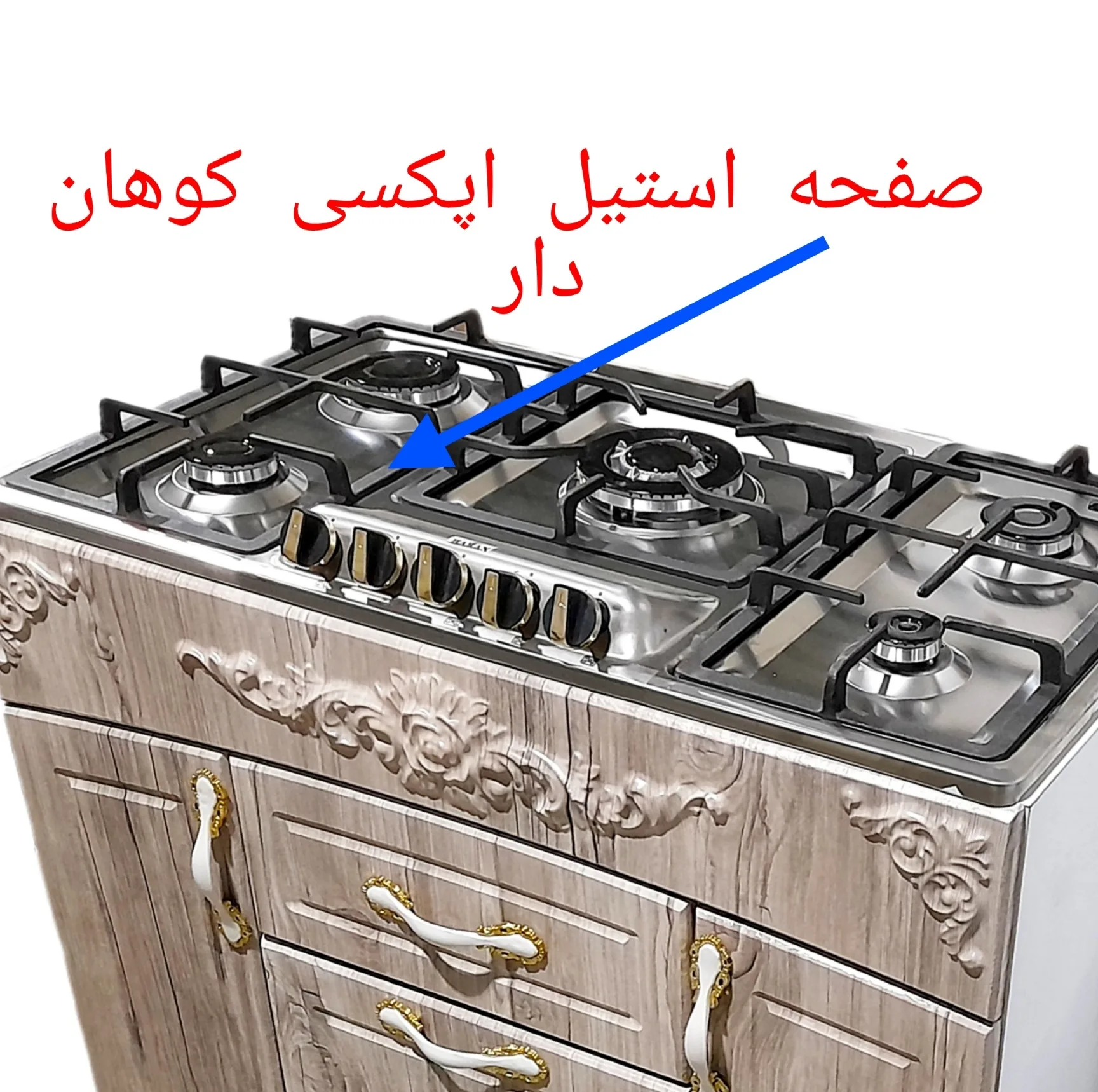 اجاق گاز 5 شعله هاکان مدل اجاق گاز چهار درب صفحه استیل اپکسی کوهان دار با ترموکوپل /TER57