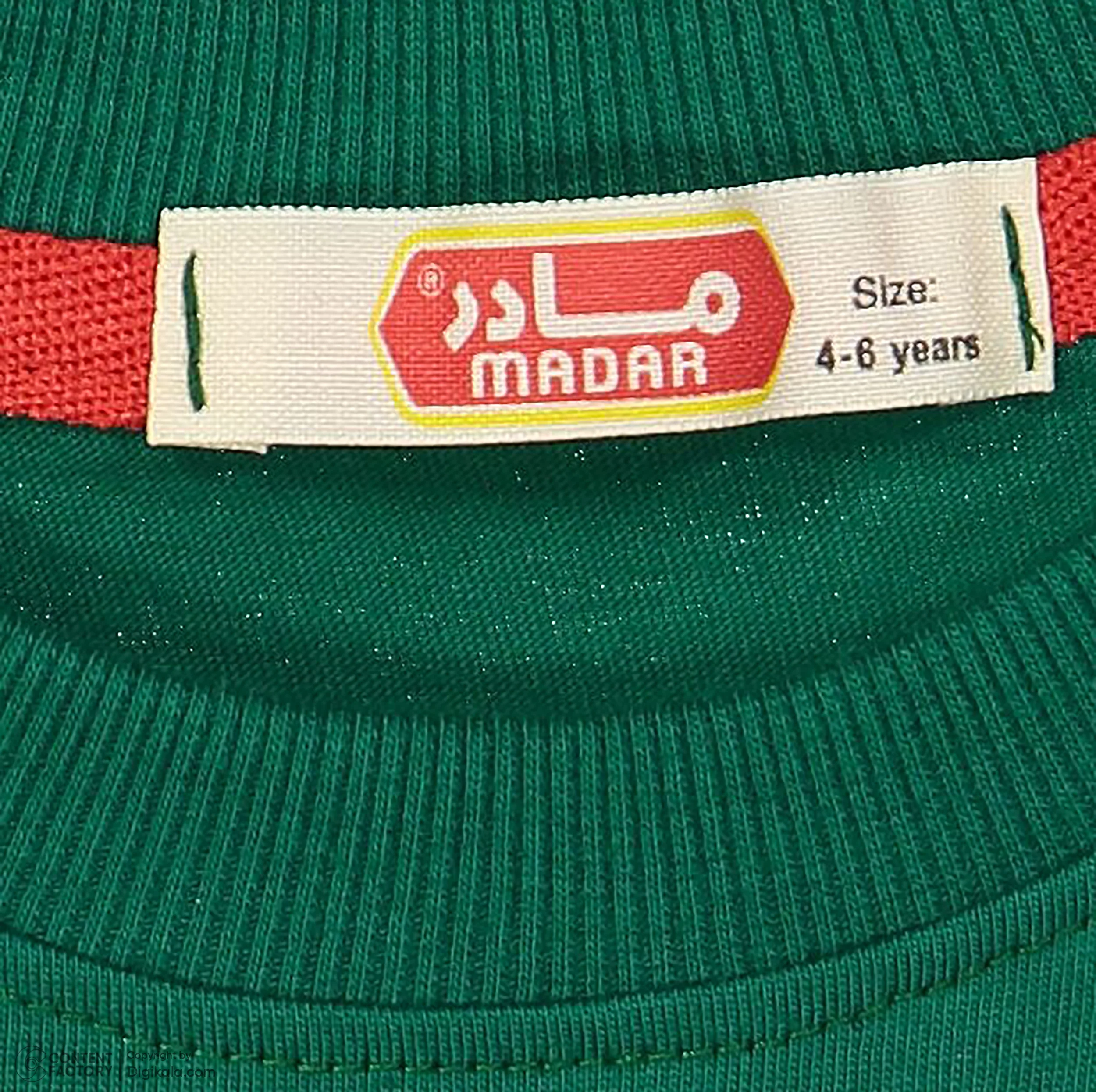 ست تی شرت و شلوارک پسرانه مادر مدل رابرت 26
