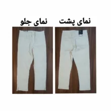 شلوار جین دخترانه کوبوس مدل CU 22647755