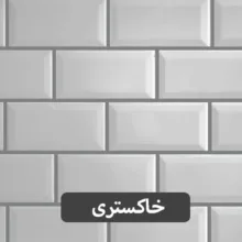 پودر بندکشی بتن پلاست مدل TP25-BL5 وزن 5 کیلوگرم