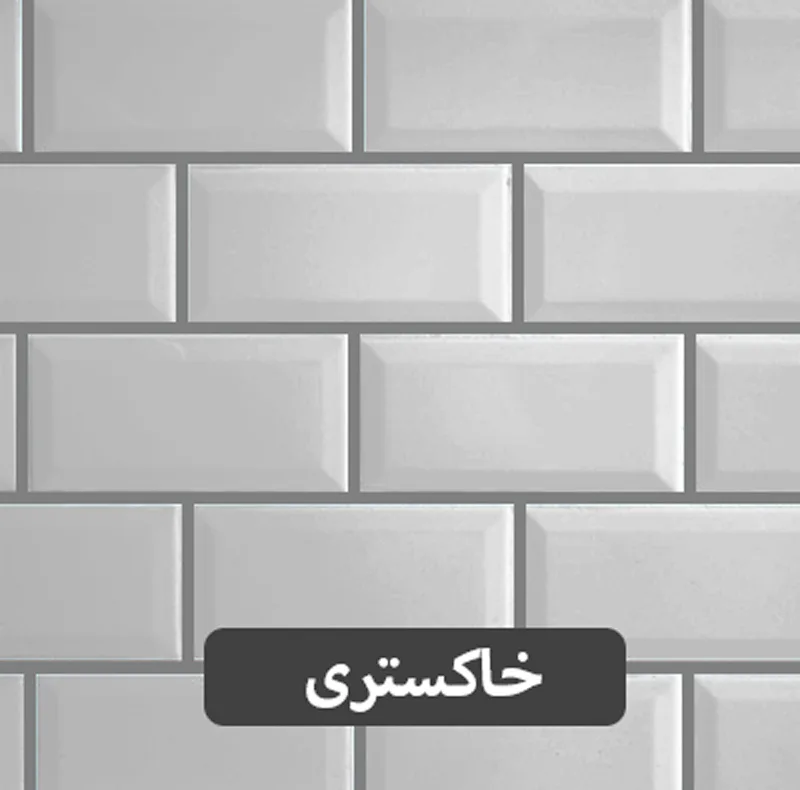 پودر بندکشی بتن پلاست مدل TP25-BL5 وزن 5 کیلوگرم