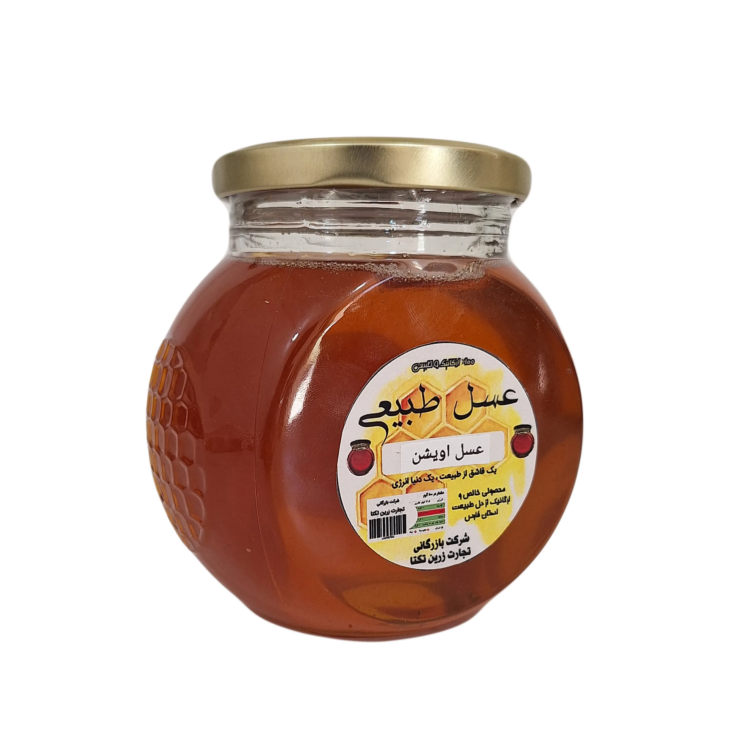 عسل طبیعی آویشن درجه یک - 900 گرم