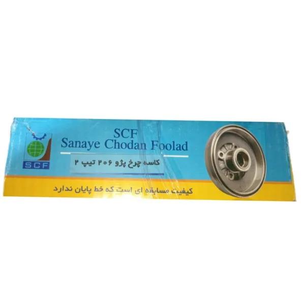 کاسه چرخ عقب اس سی اف مدل fooladTip2 کد tip2070 مناسب برای پژو 206 تیپ 2