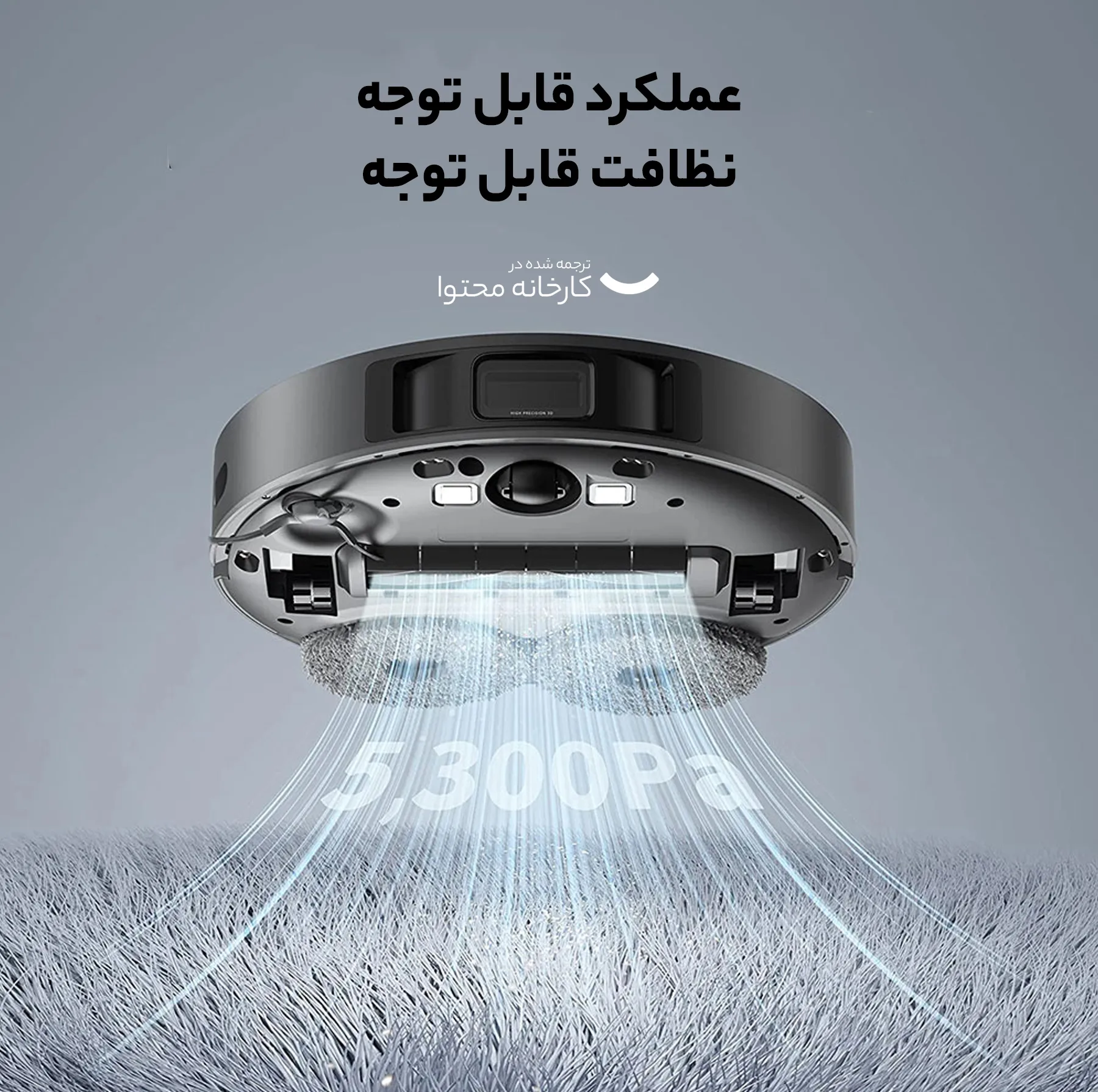 جارو دریم مدل L10S PRO