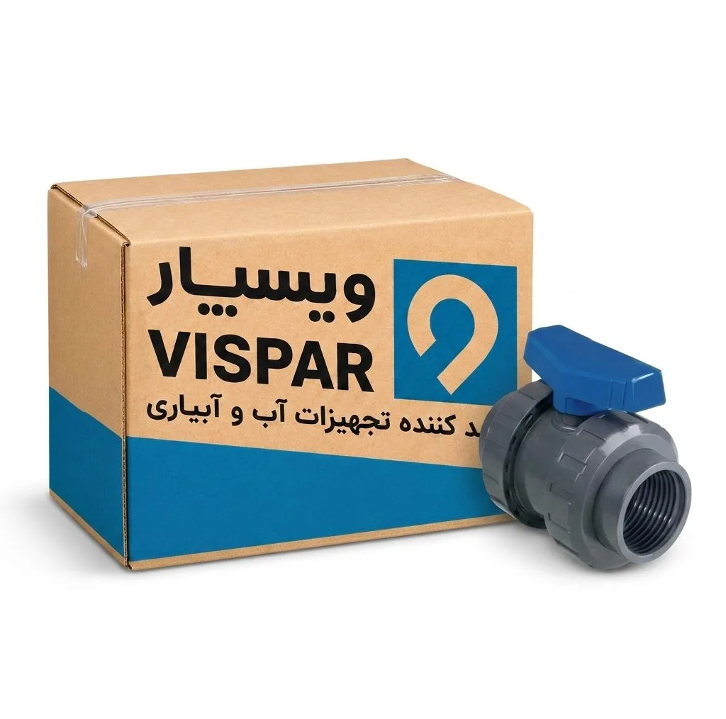شیر فلکه دو سر دنده ویسپار مدل 25 upvc