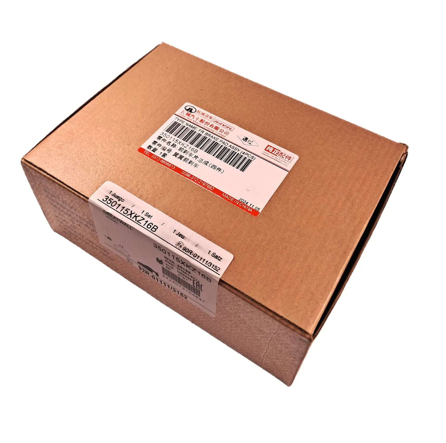 لنت ترمز عقب خودرو مدل 3502315XKZ16 دو جفت مناسب برای گریت وال هاوال H6، سوزوکی کیزاشی