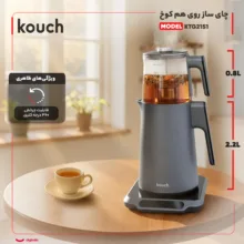 چای ساز روی هم کوخ مدل KTG2151
