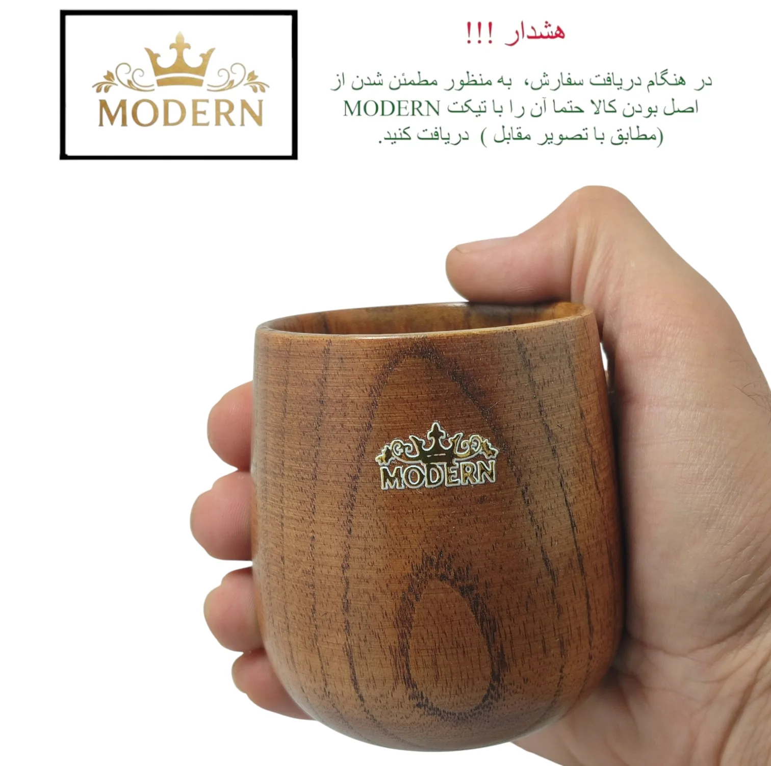 لیوان چوبی مدرن مدل کاپ
