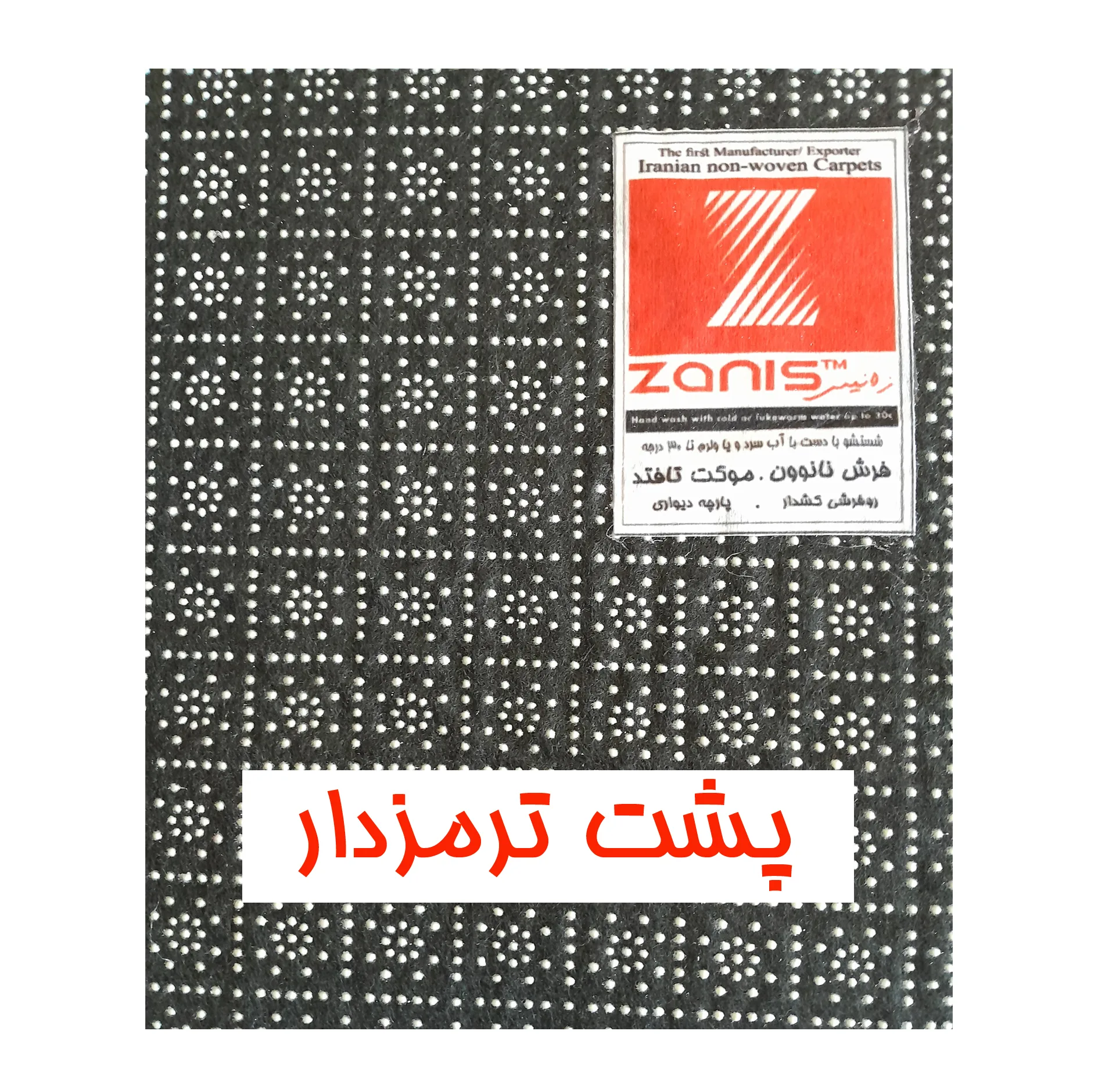 فرش ماشینی چاپی تراکم 1000 زانیس مدل ترکمن زمینه قرمز لاکی حاشیه کرم مشکی