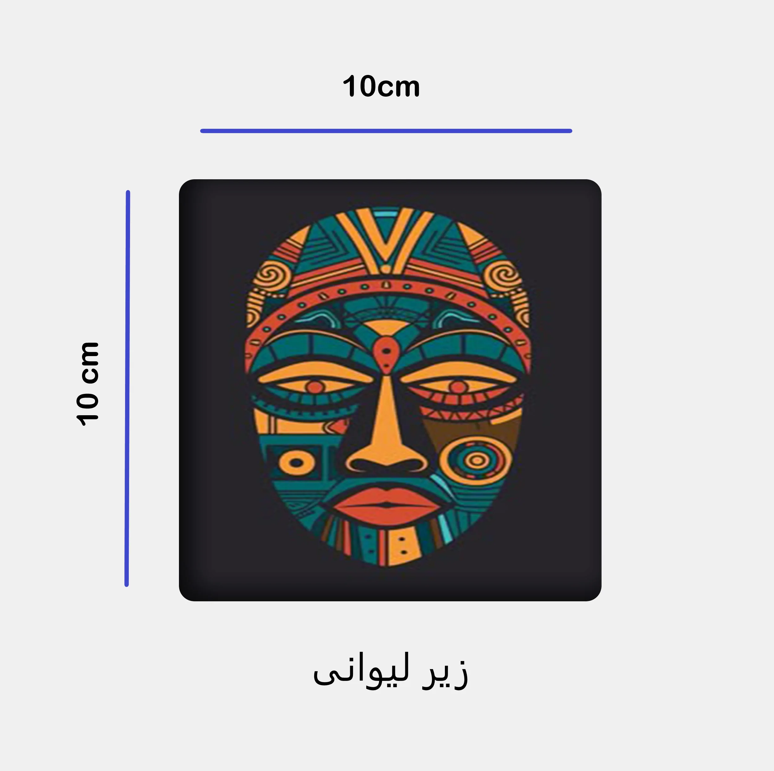 ست ماگ به همراه زیر لیوانی و پد ماوس مدل نقش آفریقایی کد 350