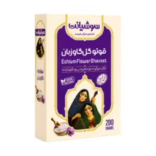 قوتو گل گاو زبان سوشیانت - 200 گرم