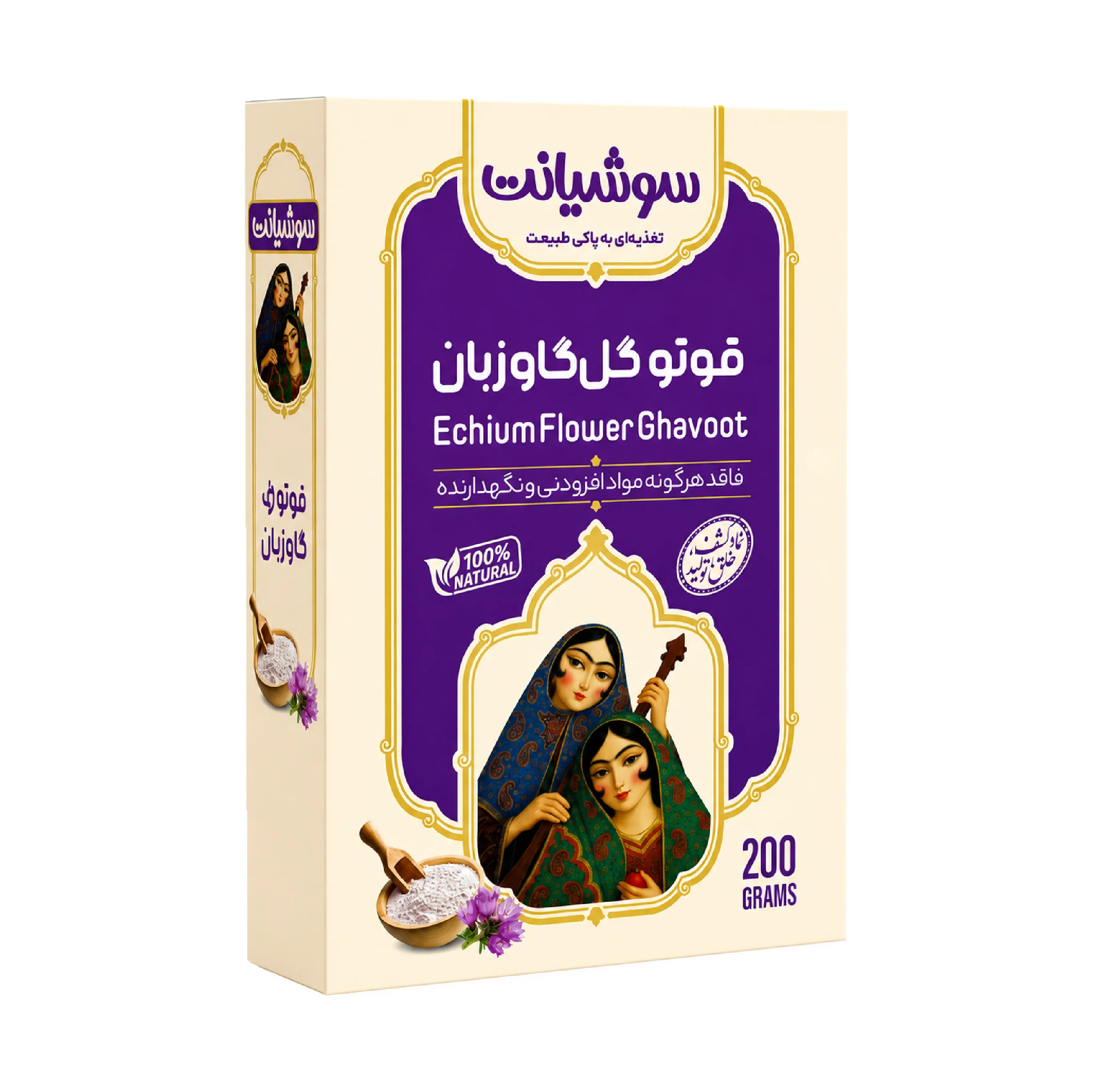 قوتو گل گاو زبان سوشیانت - 200 گرم