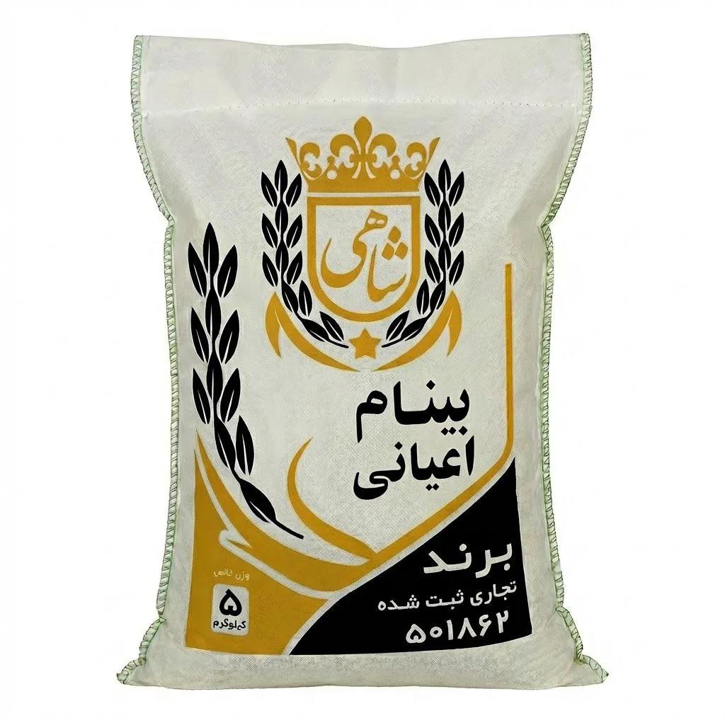 برنج ایرانی طارم بینام اعیانی فریدونکنار شاهی - 5 کیلوگرم