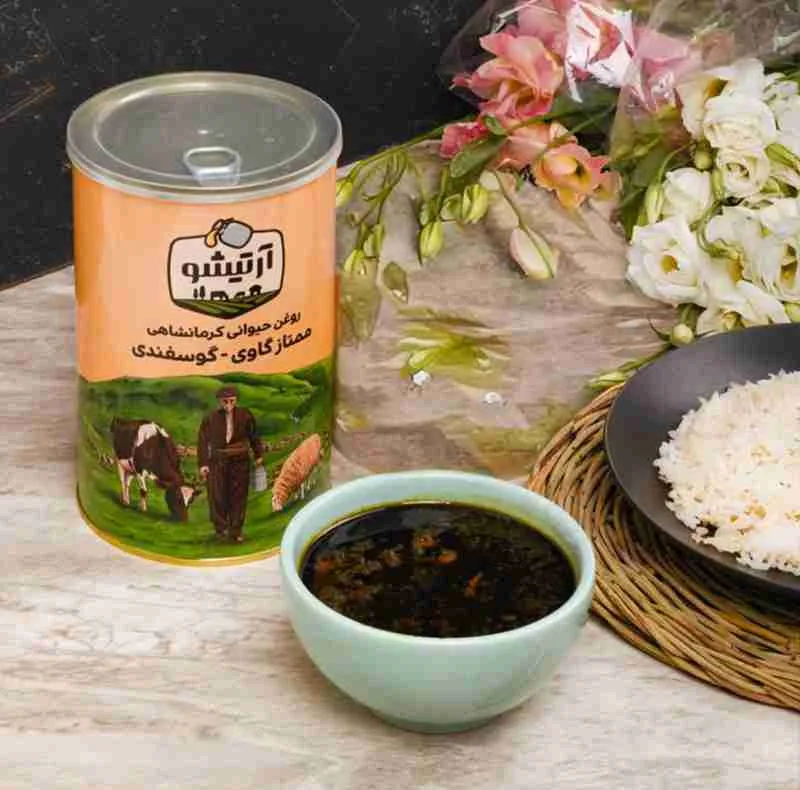 روغن حیوانی کرمانشاهی گاوی و گوسفندی آرتیشو - 1 کیلوگرم