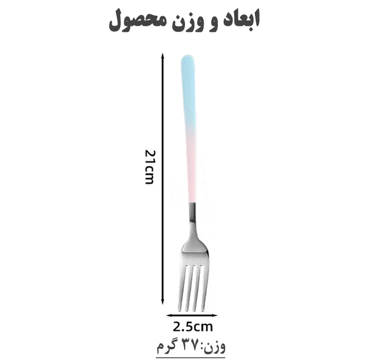چنگال غذاخوری کد 402 بسته 6 عددی