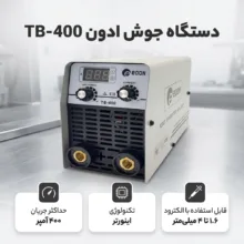دستگاه جوش 400 آمپر ادون مدل TB-400