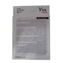 دستگاه چسب حرارتی ویرا مدل 24/40