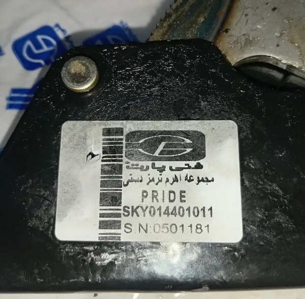اهرم ترمز دستی فنی پارت مدل تفنگی کد Sky0144070 مناسب برای پراید و وانت پراید
