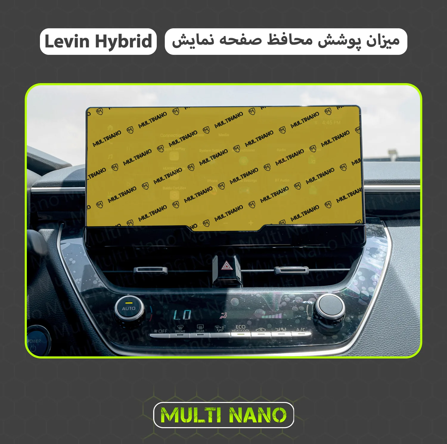 محافظ صفحه نمایش خودرو مولتی نانو مدل X-S1N مناسب برای تویوتا Levin Hybrid