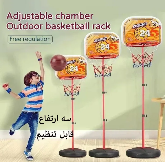 ست اسباب بازی بسکتبال مدل فلزی طرح توپ و تلمبه دار کد B11 -29