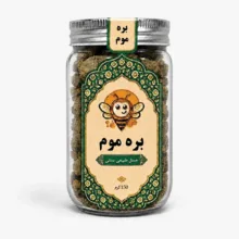 بره موم خالص کوهستان – 250 گرم