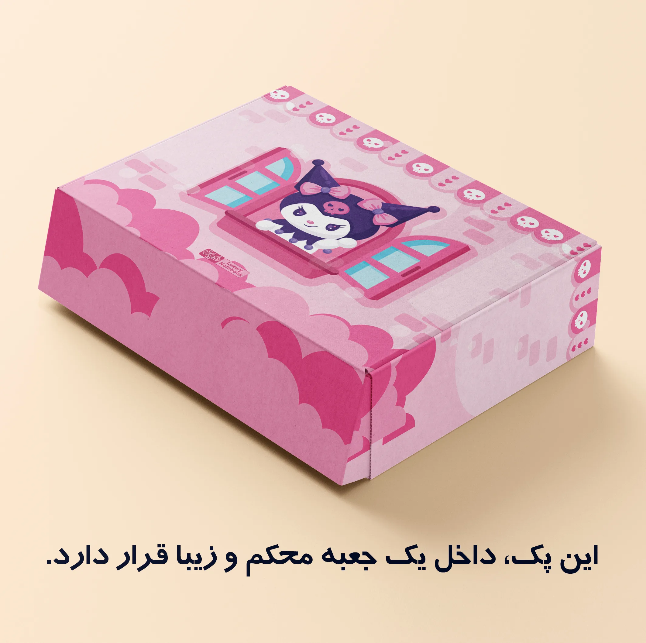 بسته لوازم تحریر دایان مدل کرومی 03 مجموعه سه عددی