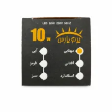 لامپ ال ای دی 10 وات پرتو پارس مدل حبابی کد nor-0012 پایه E27 بسته 10 عددی