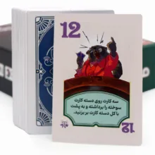 بازی فکری مدل موش جک