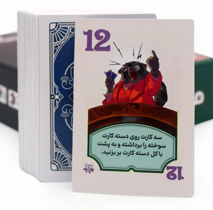 بازی فکری مدل موش جک