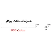 چراغ خطی مدل روکار 14200