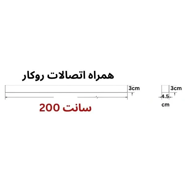 چراغ خطی مدل روکار 14200