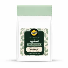 پودر استویا آرسن - 1000 گرم