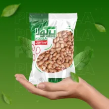لوبیا چیتی پرگولا - 900 گرم بسته 2 عددی