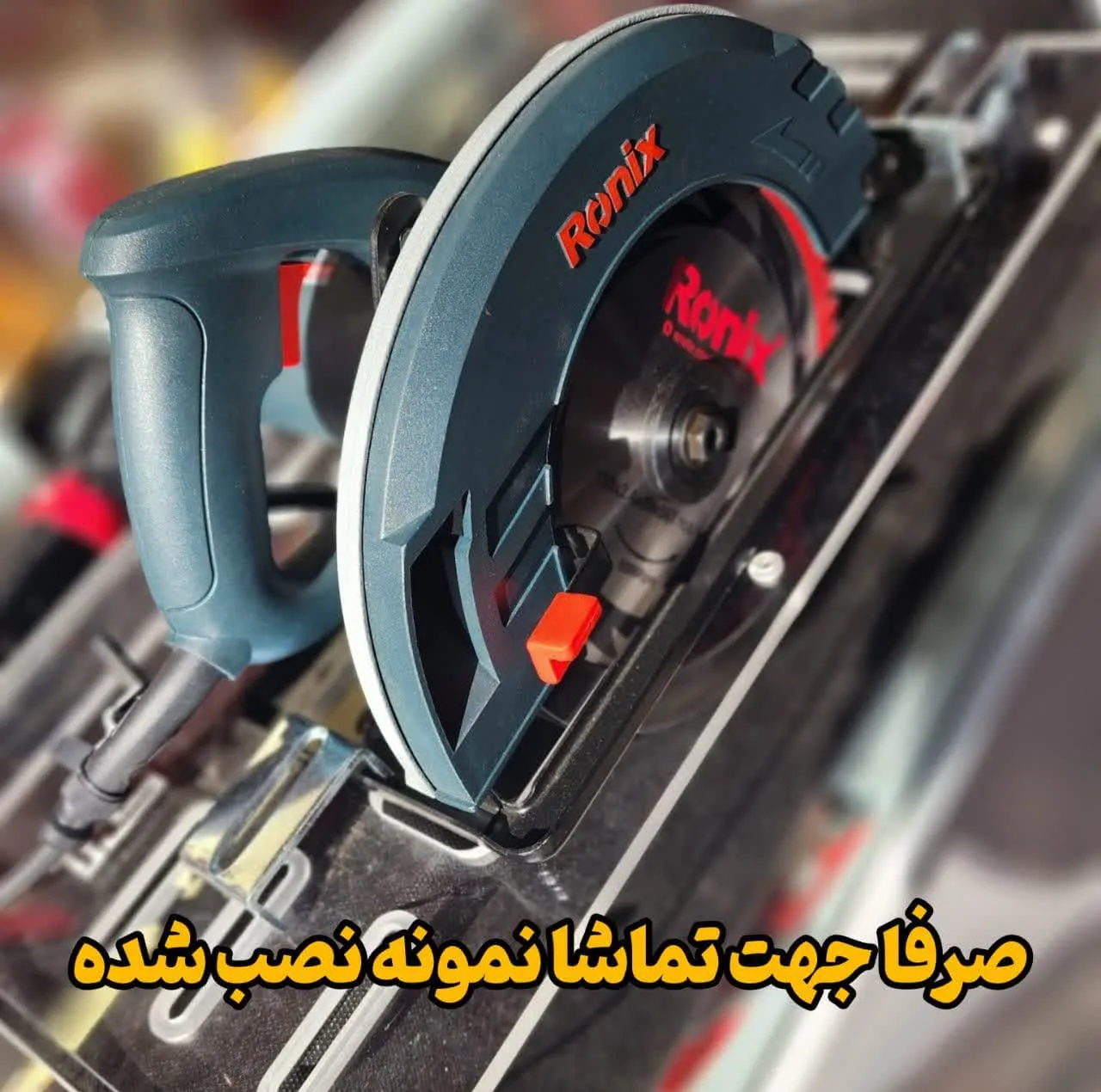 تبدیل اره دیسکی به اره میزی و تبدیل اور فرز به فرز میزی مدل MC board