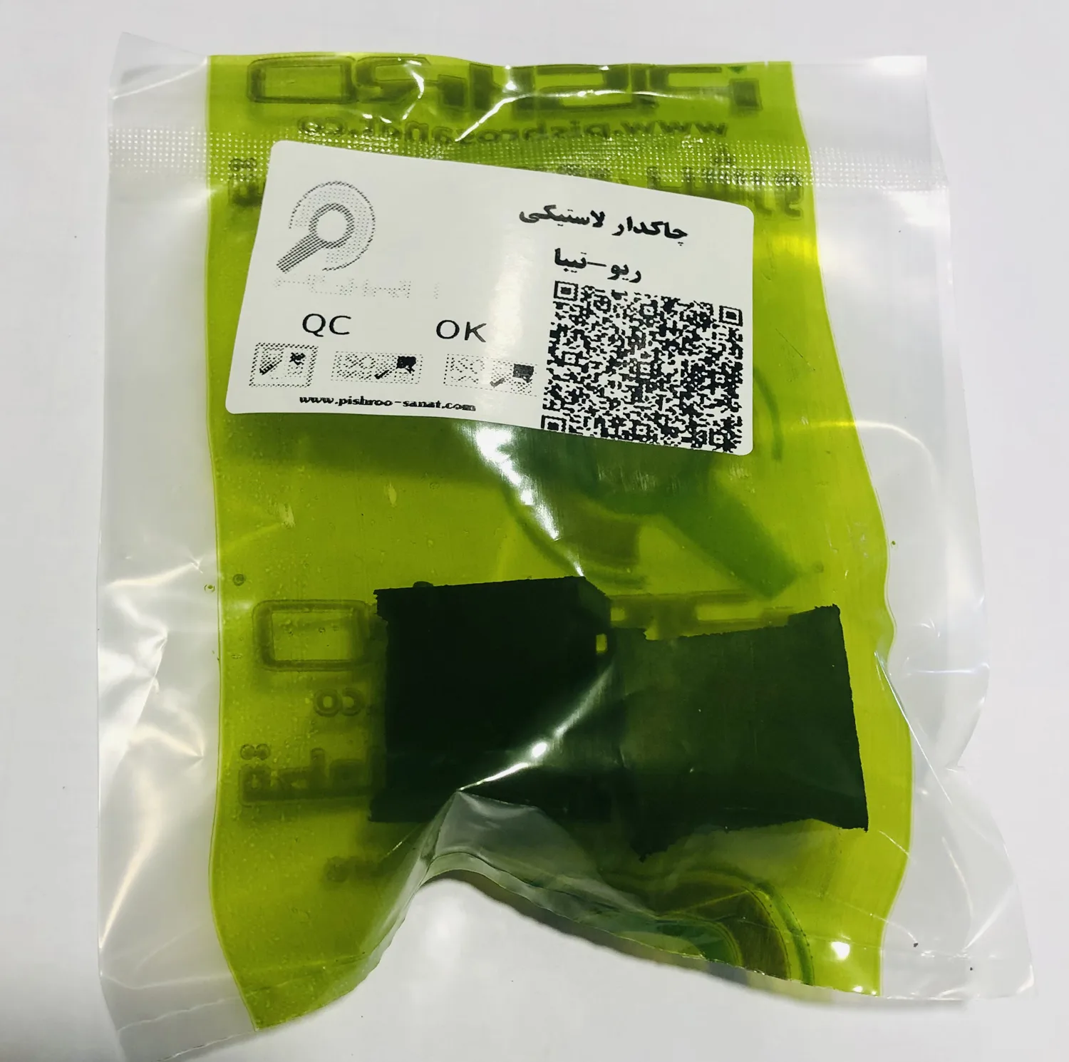 کیت جلوبندی پیشرو صنعت امیر سهند مدل PS-030421 مناسب برای تیبا بسته 12 عددی
