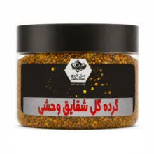 گرده گل لاویچ شقایق وحشی - 100 گرم