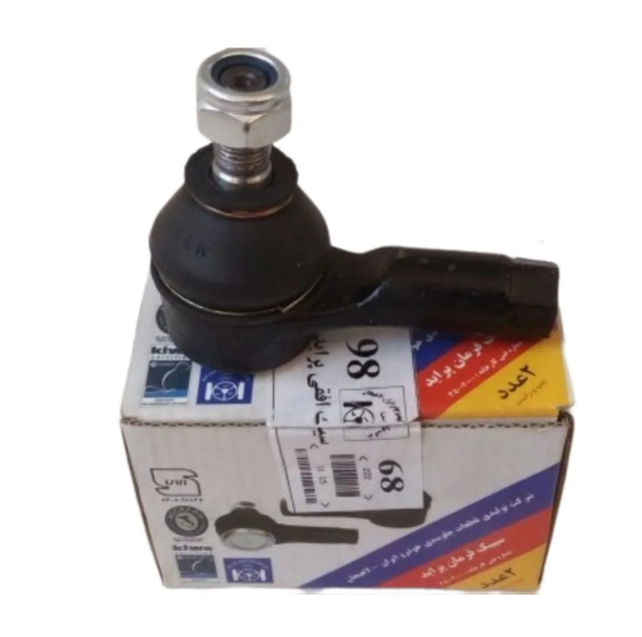 کیت جلوبندی شرکت تولیدی قطعات جلوبندی خودرو ایران لاهیجان کد 01 مناسب برای پراید بسته 6 عددی