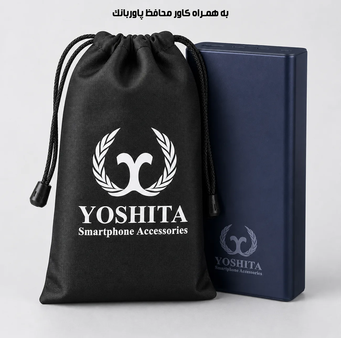 پاوربانک 30 وات یوشیتا مدل YP-001 ظرفیت 20000 میلی‌آمپر‌ساعت به همراه یک عدد کابل USB-A به USB-C