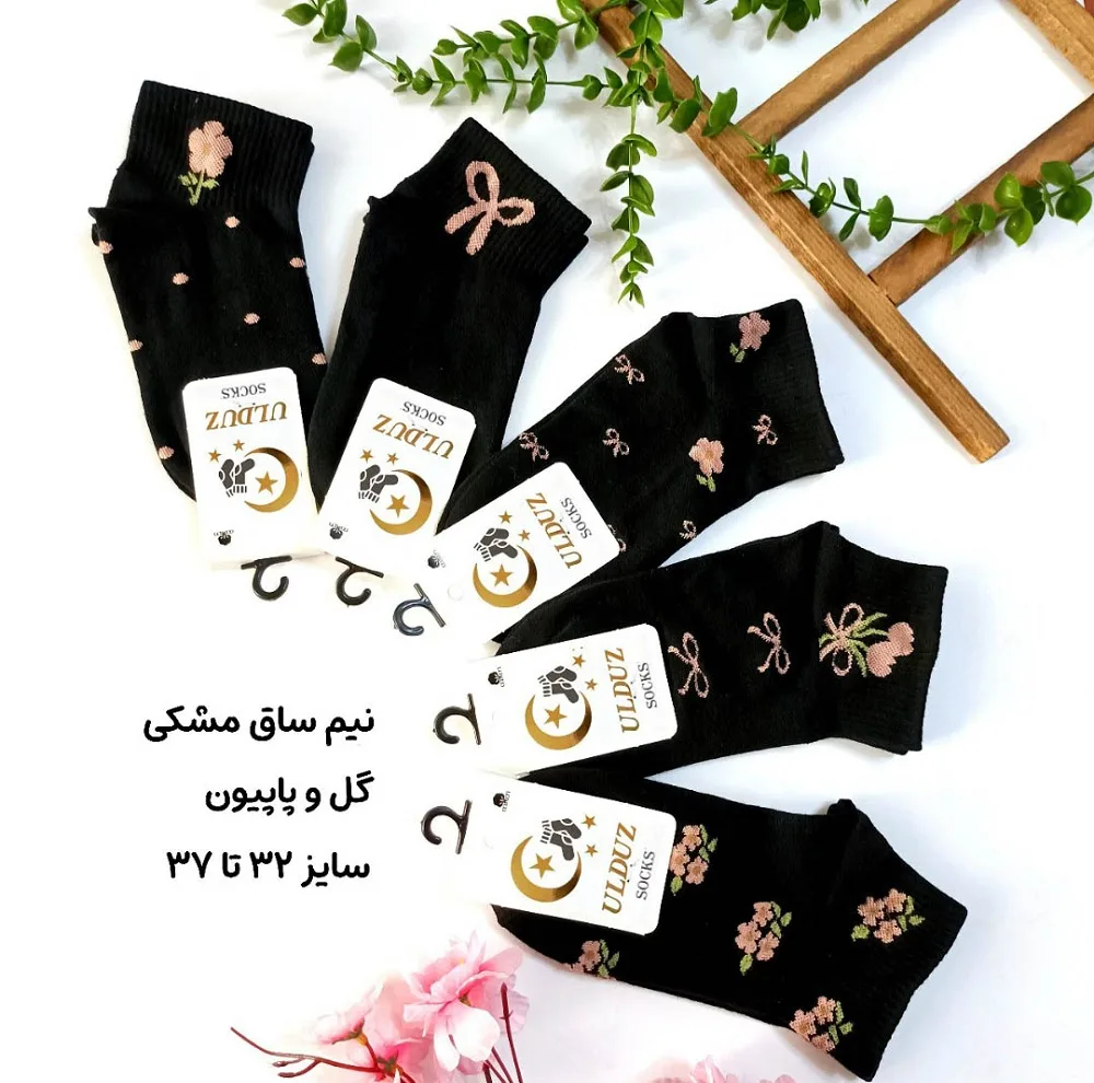 جوراب دخترانه مدل گل و پاپیون بسته 5 عددی