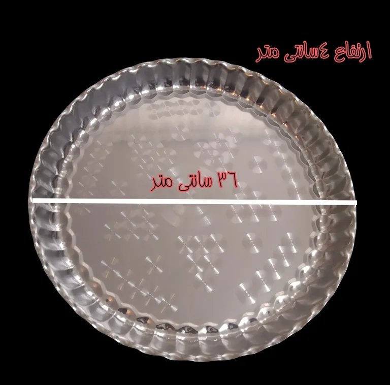 سینی کد 8585