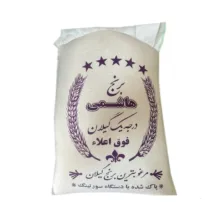 برنج ایرانی هاشمی – 10 کیلوگرم