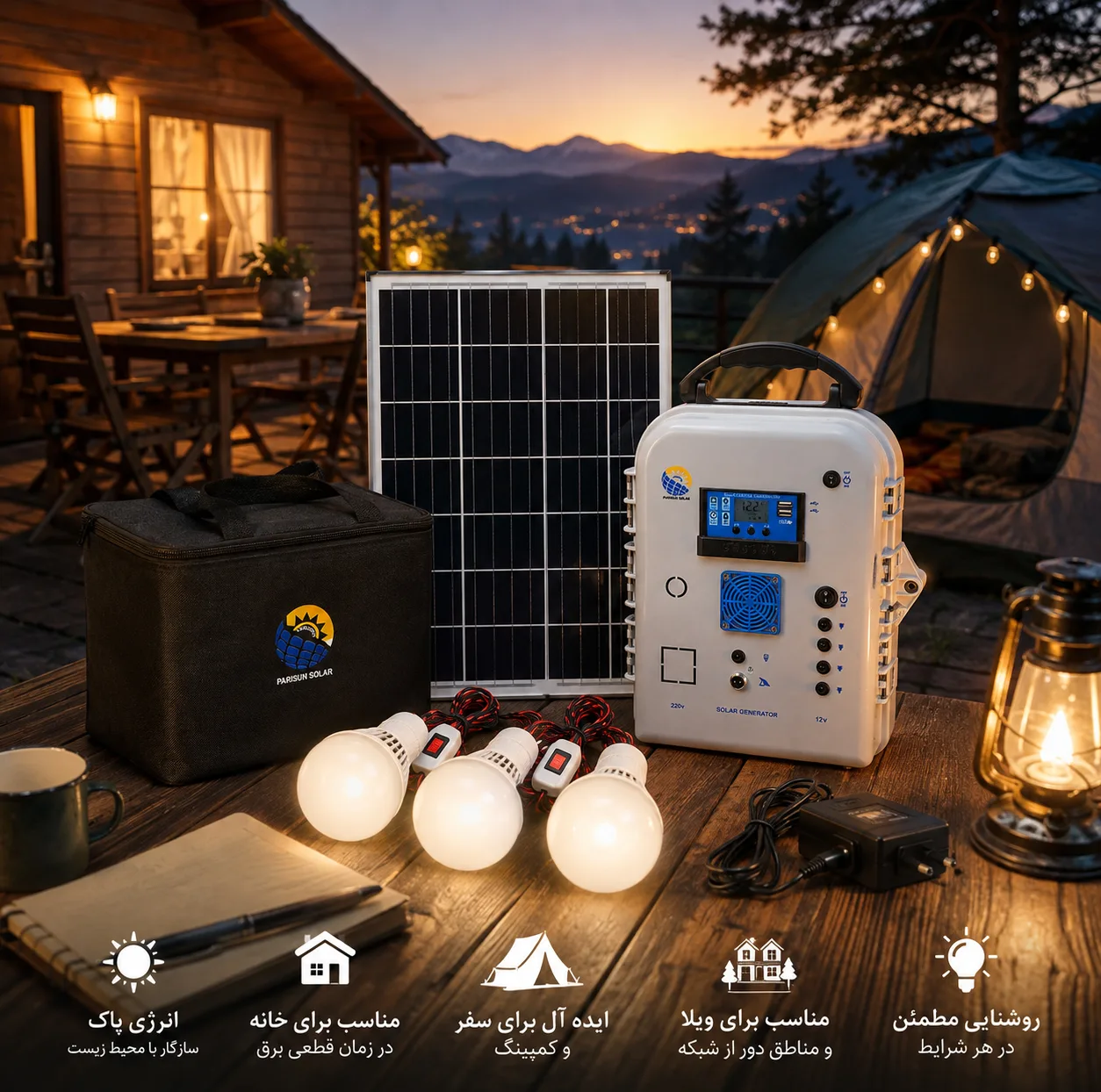 پک خورشیدی و برق اضطراری 216 وات پریسان مدل P0180300000