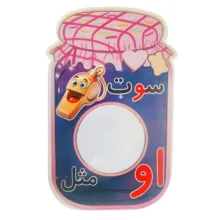 گیفت طرح بانکه مدل سوت مجموعه 10 عددی
