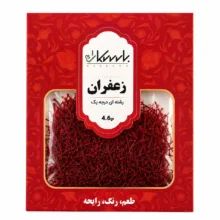 زعفران سوپر نگین باسکارا - 1 مثقال