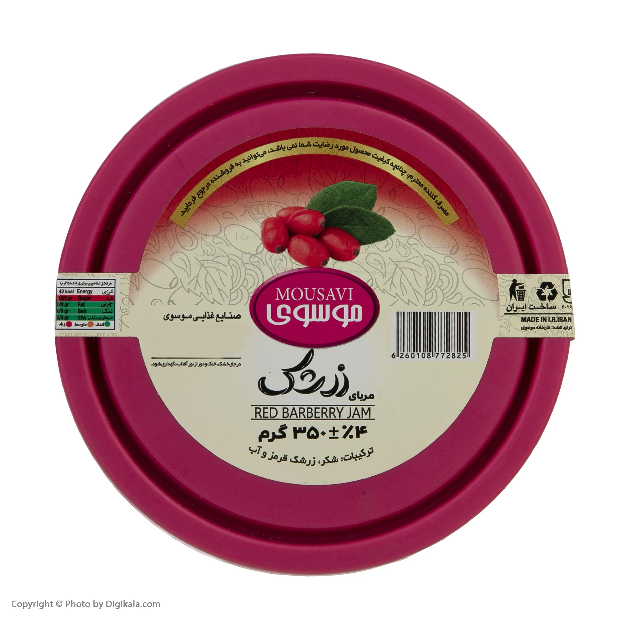 مربا زرشک موسوی - 350 گرم