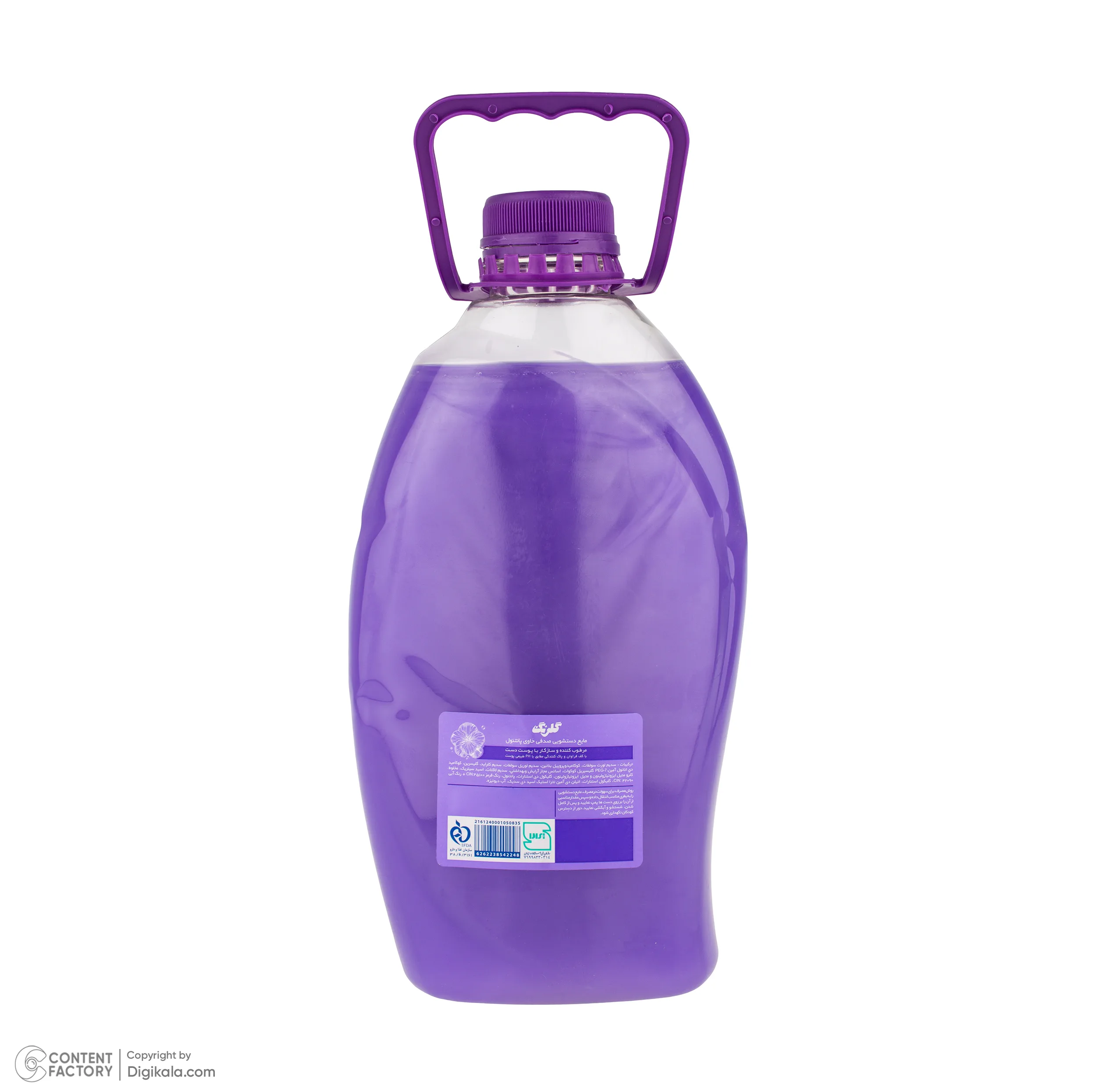 مایع دستشویی صدفی گلرنگ مدل purple وزن 2 کیلوگرم