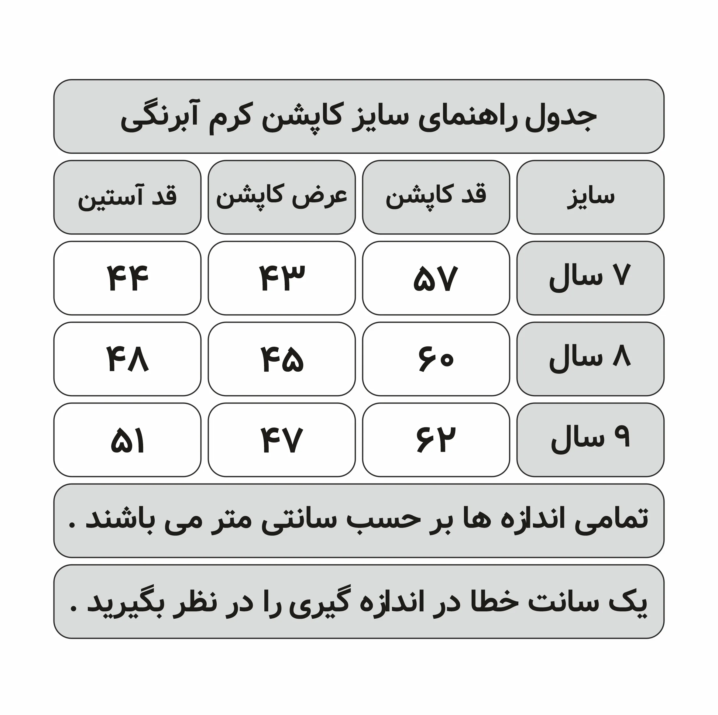 کاپشن دخترانه لئو کیدز مدل 6860-2