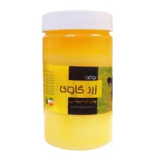 روغن حیوانی زرد گاوی_500 گرم