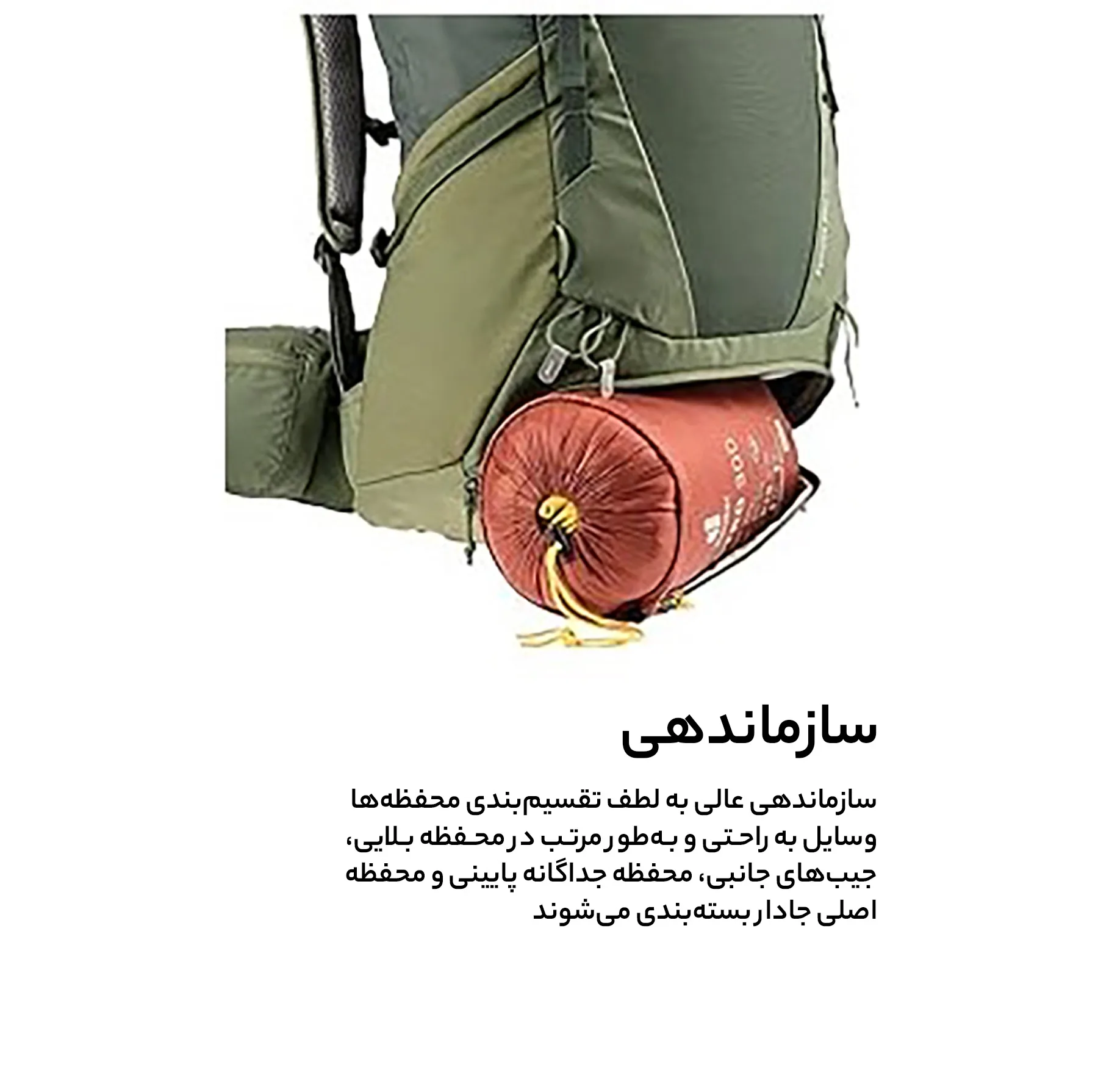 کوله پشتی کوهنوردی 70 لیتری دیوتر مدل FUTURA AIR TREK 60+10